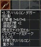 070414od.jpg