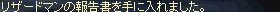 070506shnova1.jpg