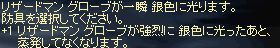 070506shnova4.jpg