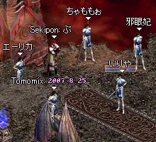 070826pt2.jpg