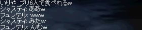 080130fyun.jpg