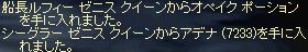 080330zqdrop.jpg