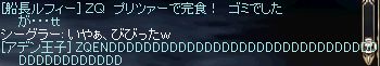 080330zqend.jpg