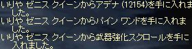 20080919zqdrop.jpg