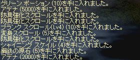 20090314box.jpg