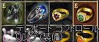 20100328rotcequip.jpg