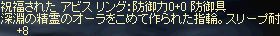 20100507babyss.jpg