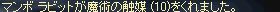 20100507mambodrop.jpg