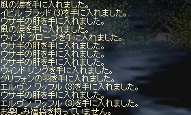 20100510huku.jpg