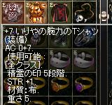 20100904strts.jpg