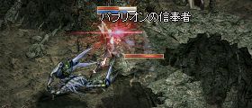 fafrion_battle.jpg