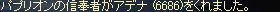 fafrion_drop2.jpg