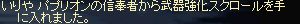 fafrion_drop3.jpg