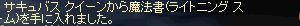 lsdrop.jpg