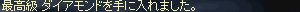 redsocks_de45.jpg