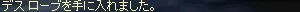 redsocks_elf30.jpg