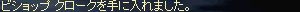 redsocks_iriya.jpg