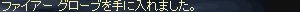 redsocks_kni45.jpg