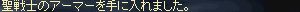 redsocks_wiz45.jpg